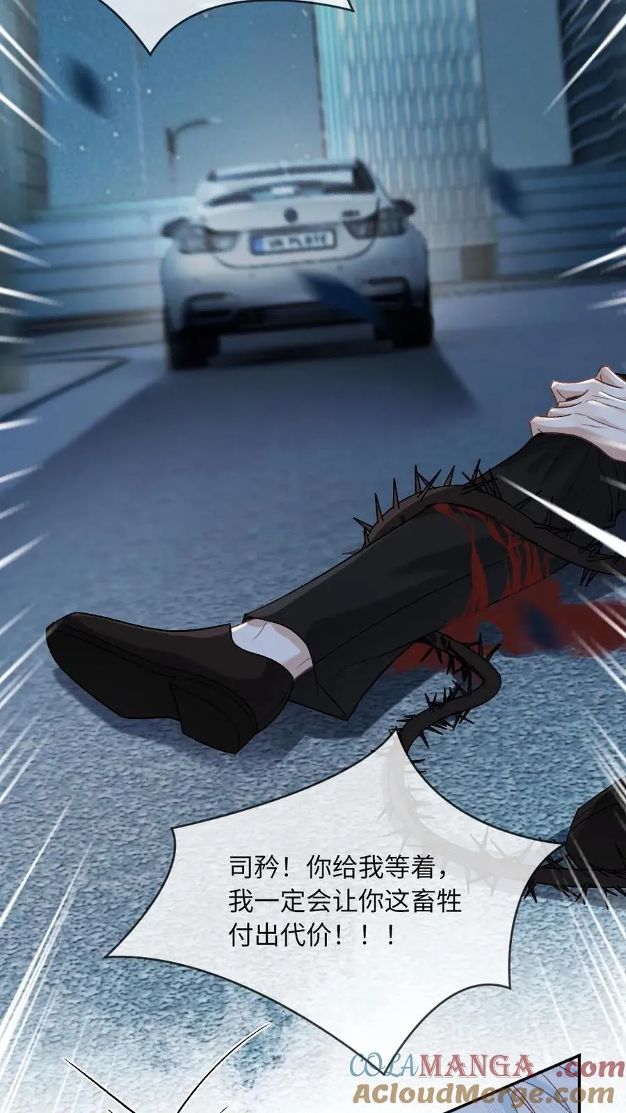 第149话 果断复仇14