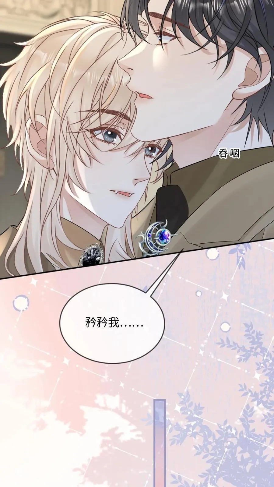 第174话 一见钟情19