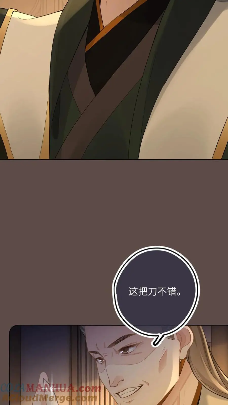 第50话 新世界开启！16