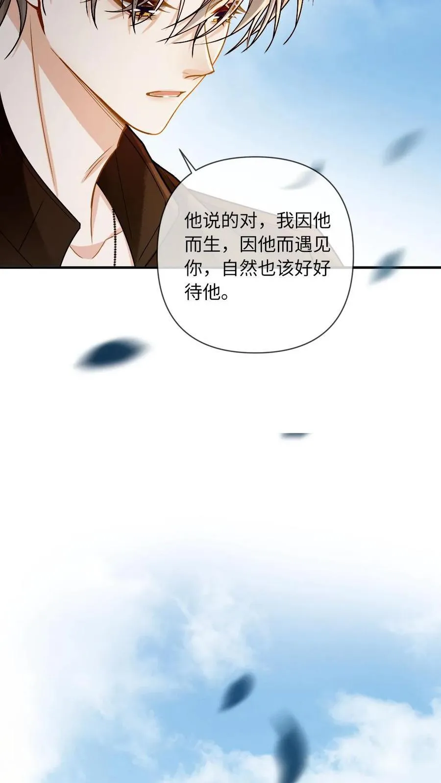 第141话 他就是我我就是他13
