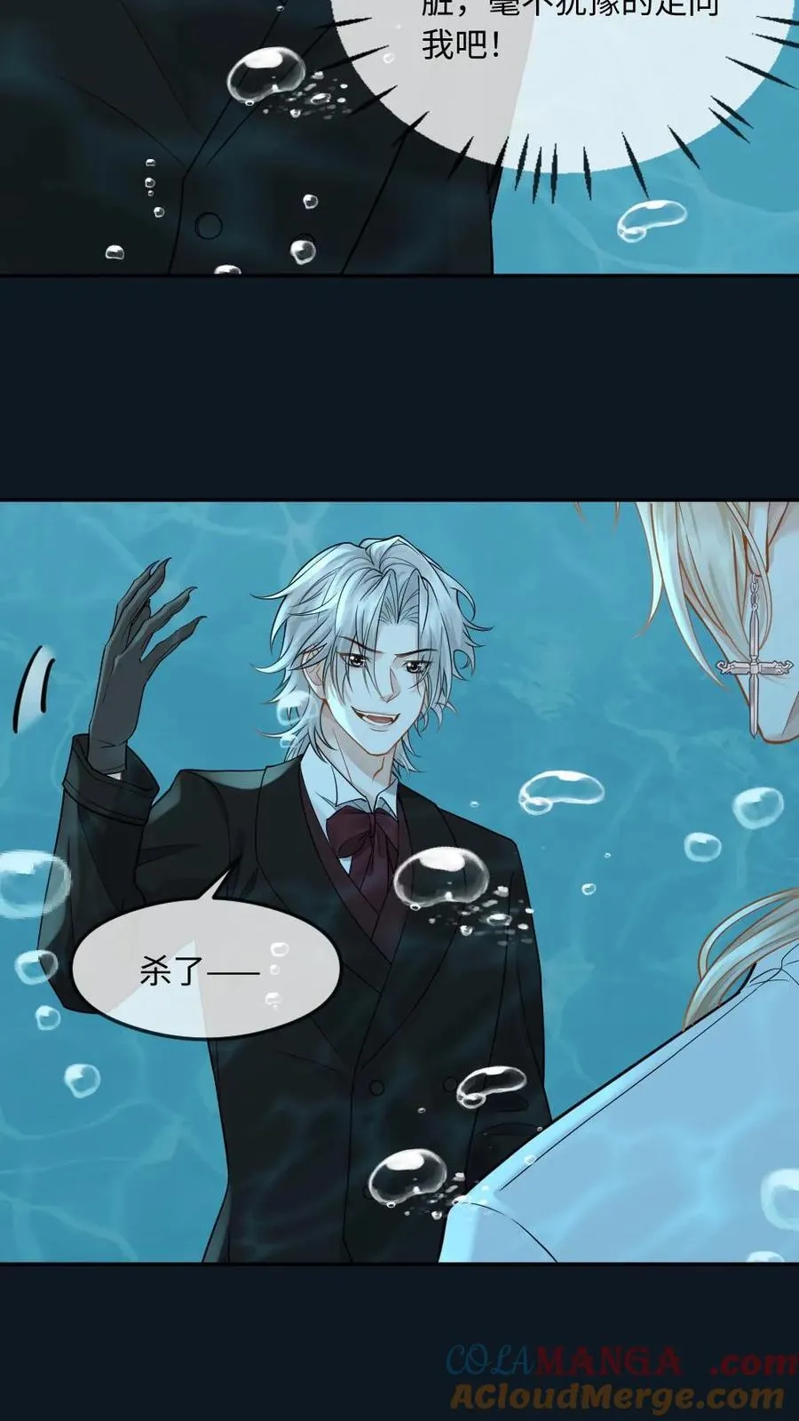 第202话 化险为夷10