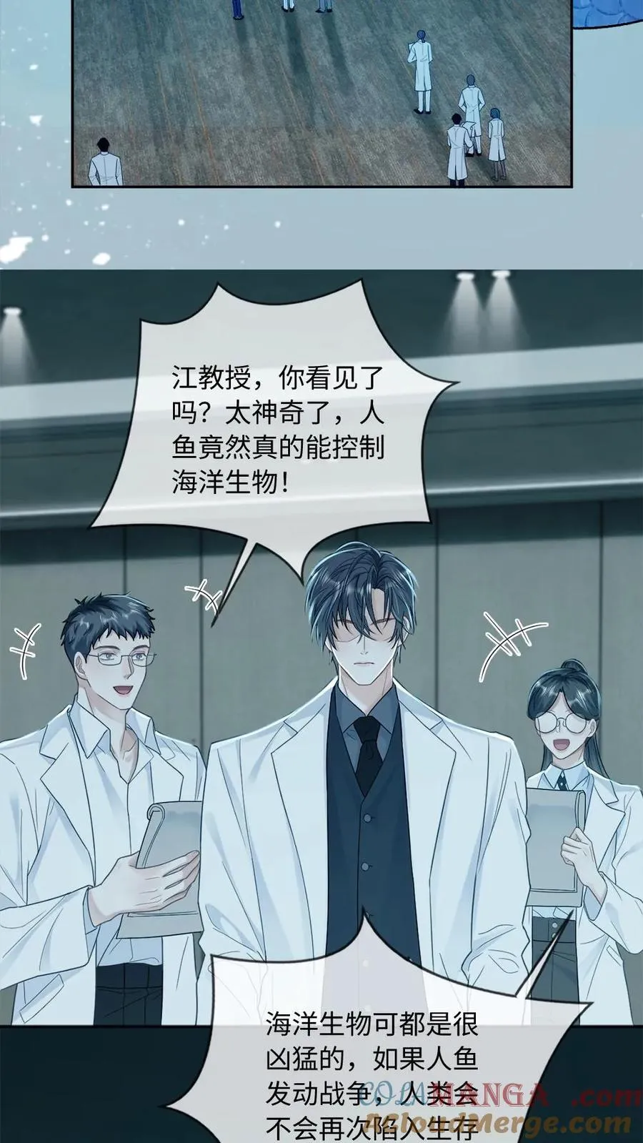 第147话 请救救我10