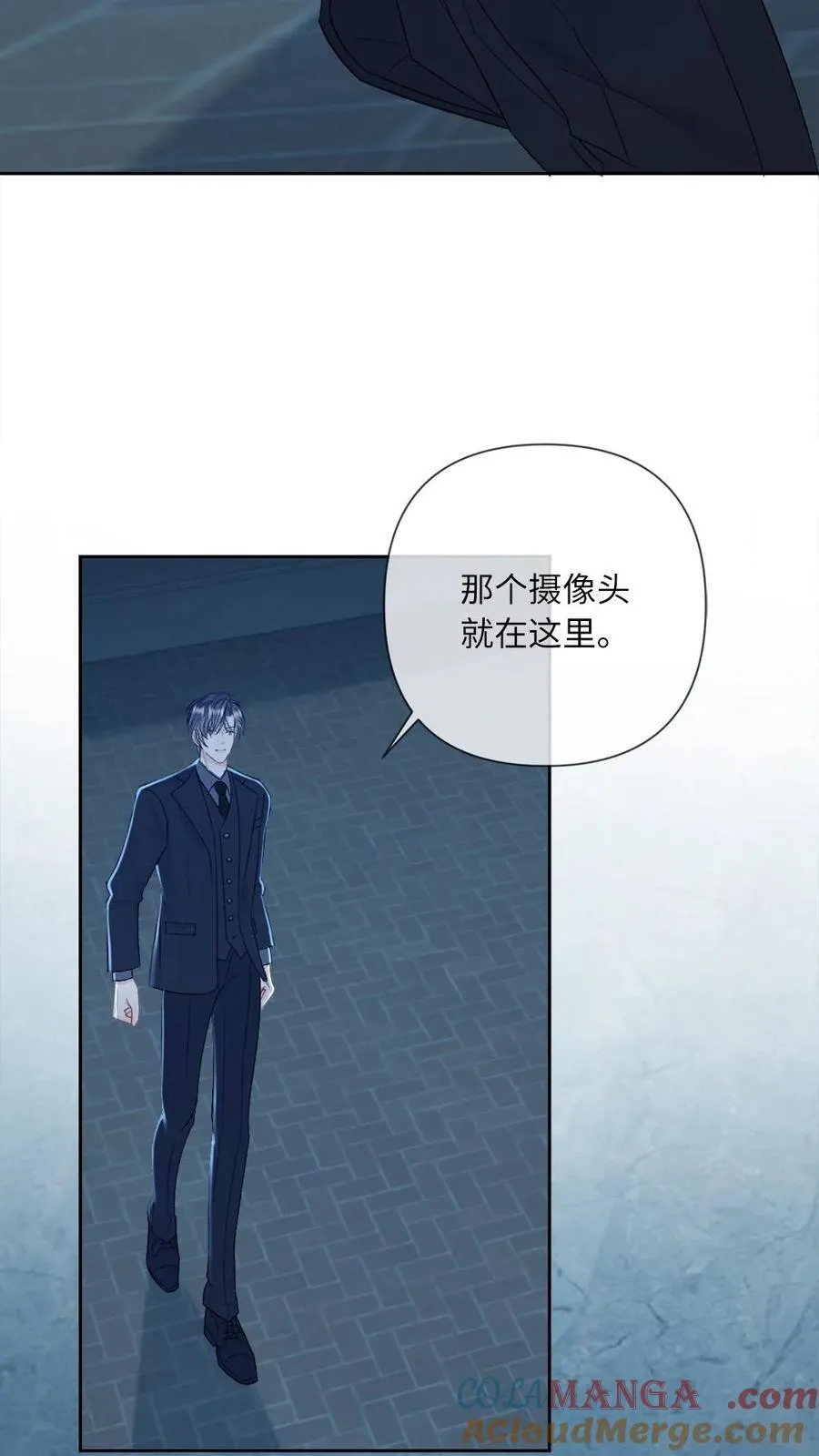 第147话 请救救我24