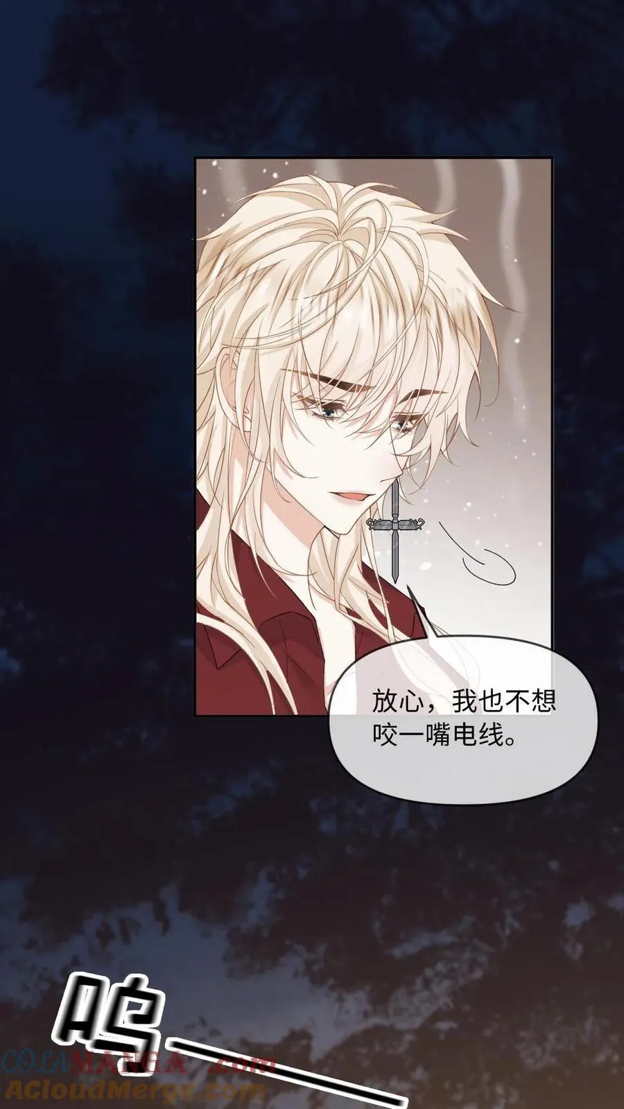 第169话 吸血鬼与猎人4