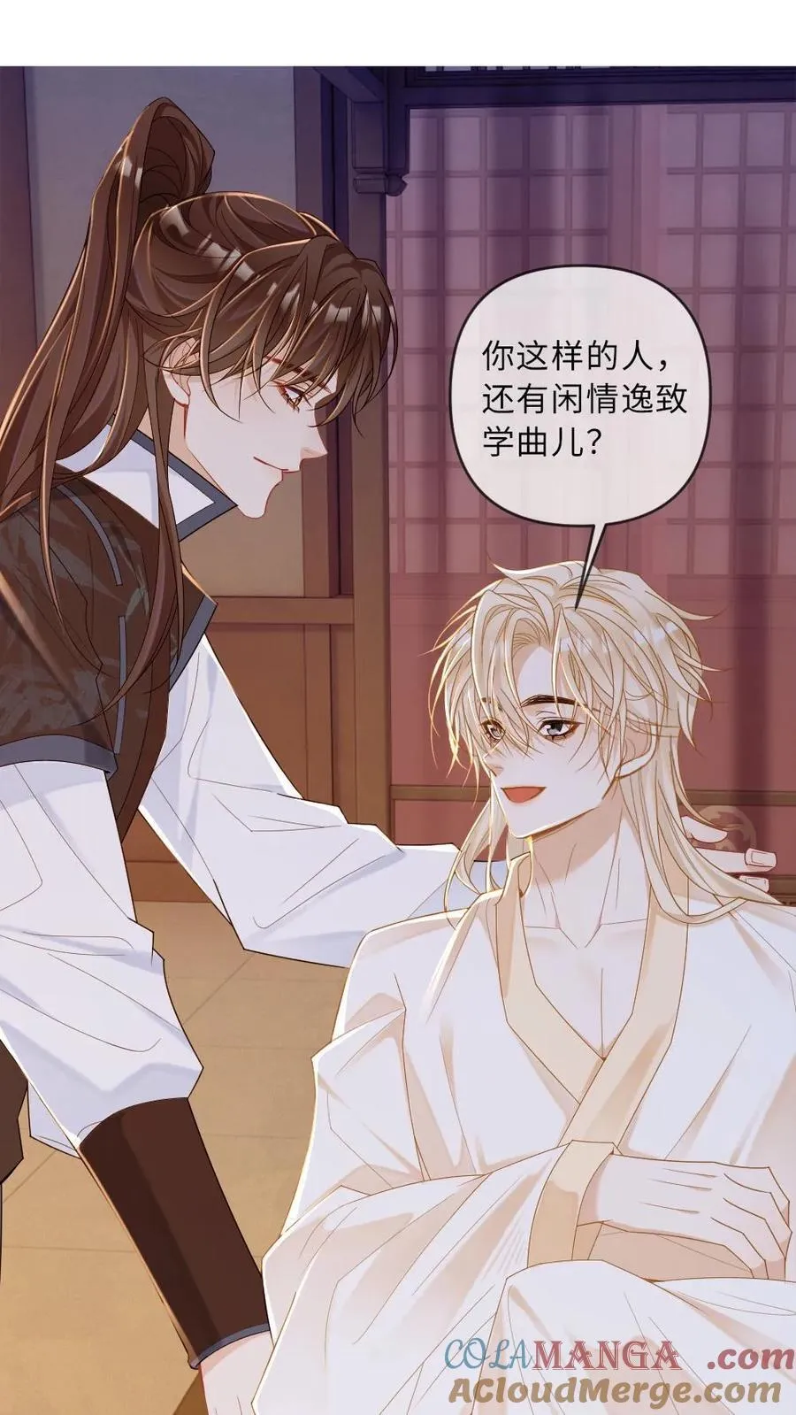 第219话 后宫立威4