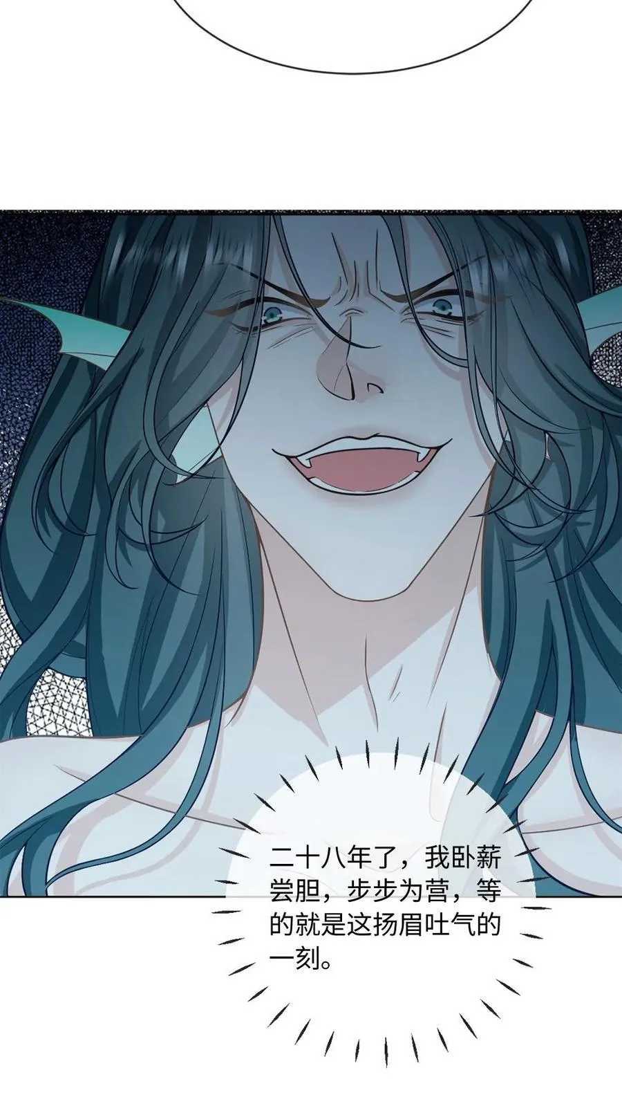 第166话 海神降临19