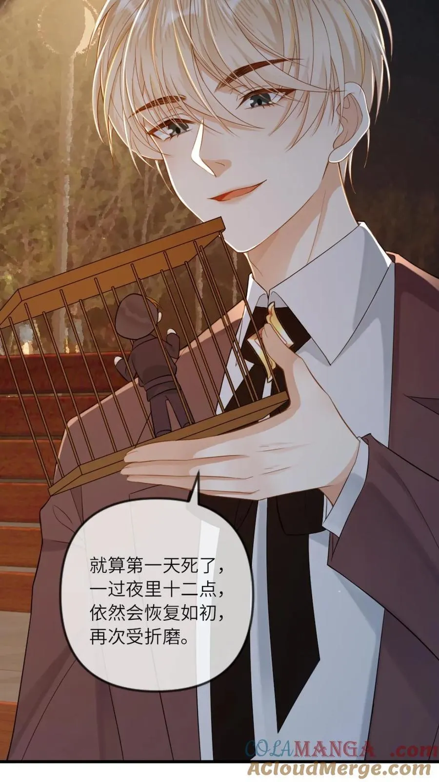 第144话 恶有恶报14