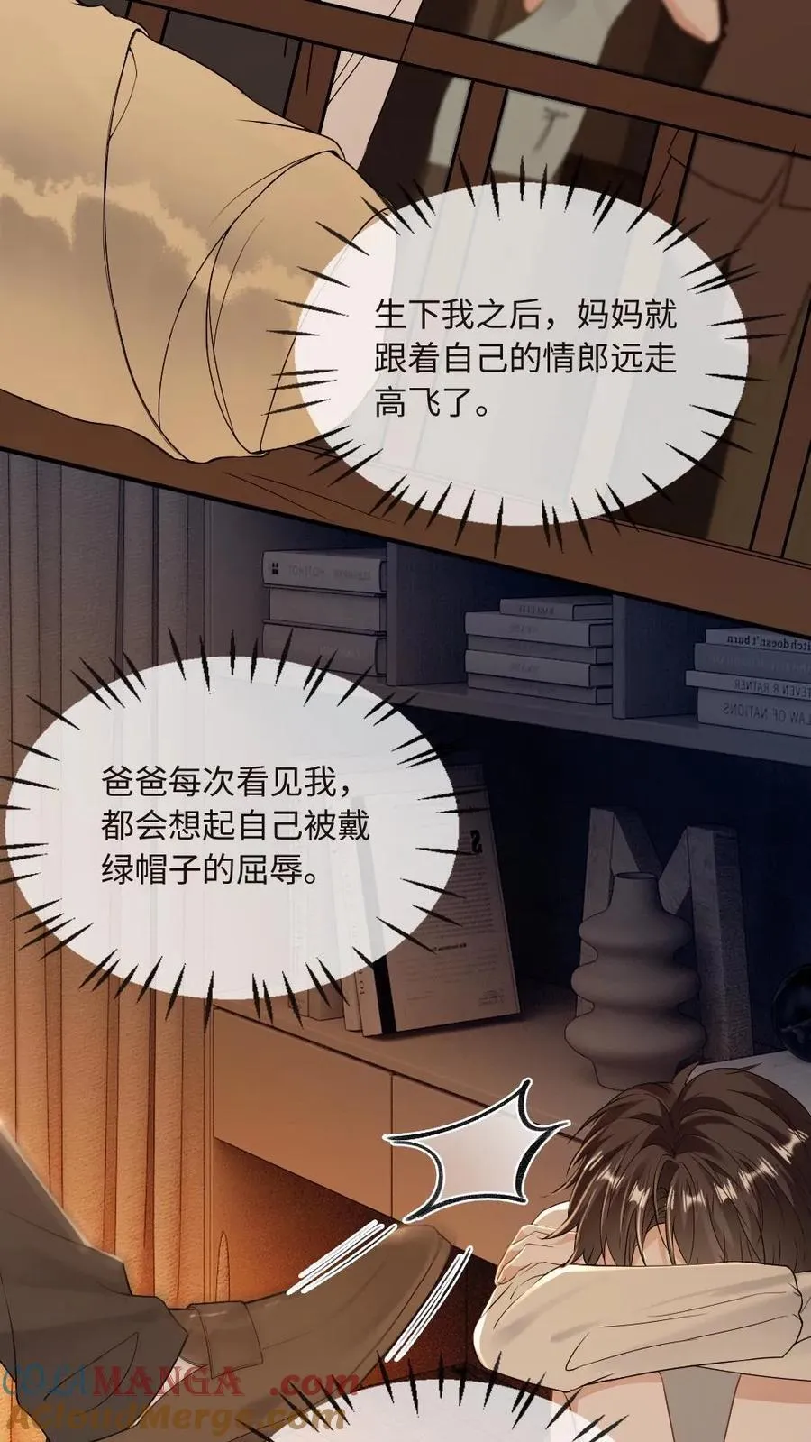 第128话 童年2