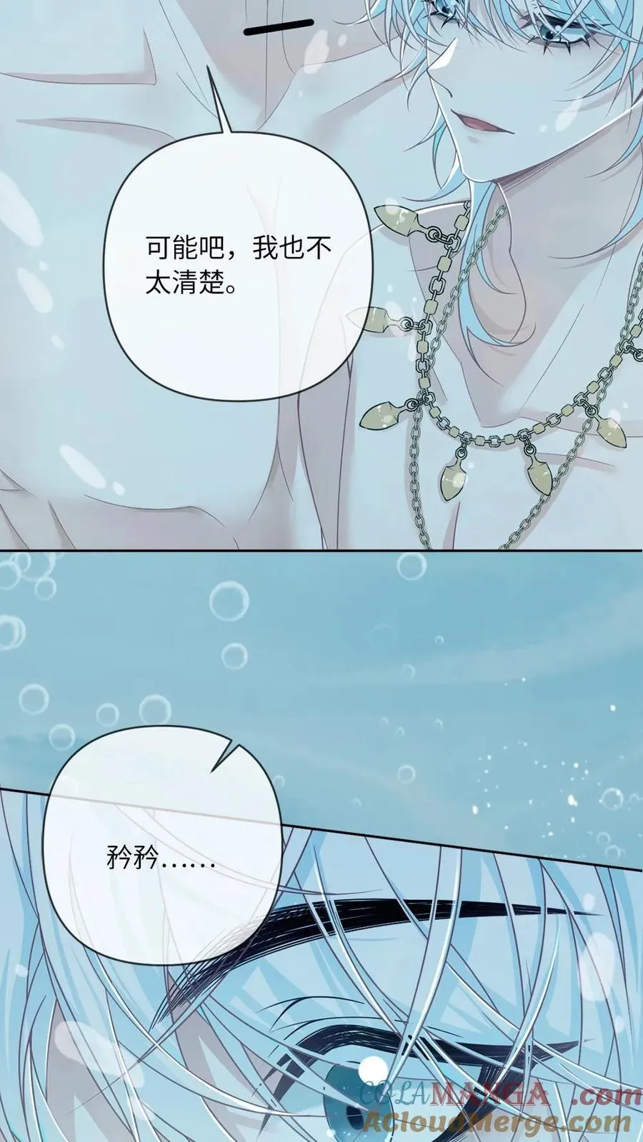 第163话 夺回一切4