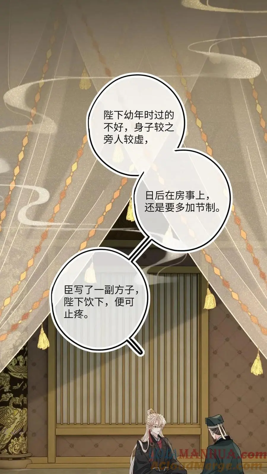 第71话 两天两夜26