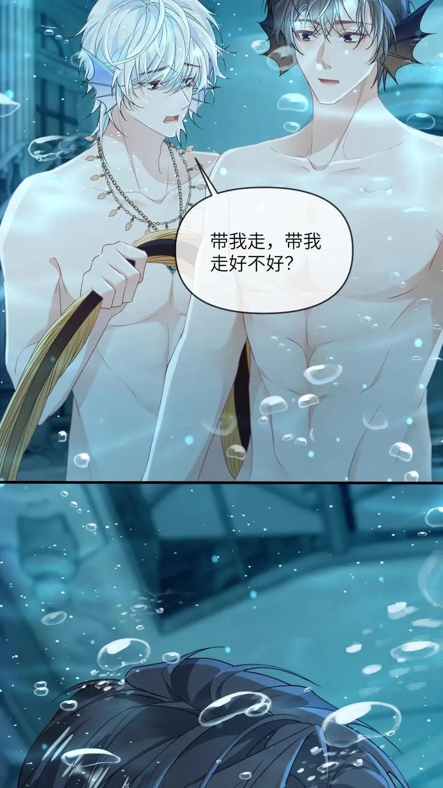 第164话 戏精矜矜25