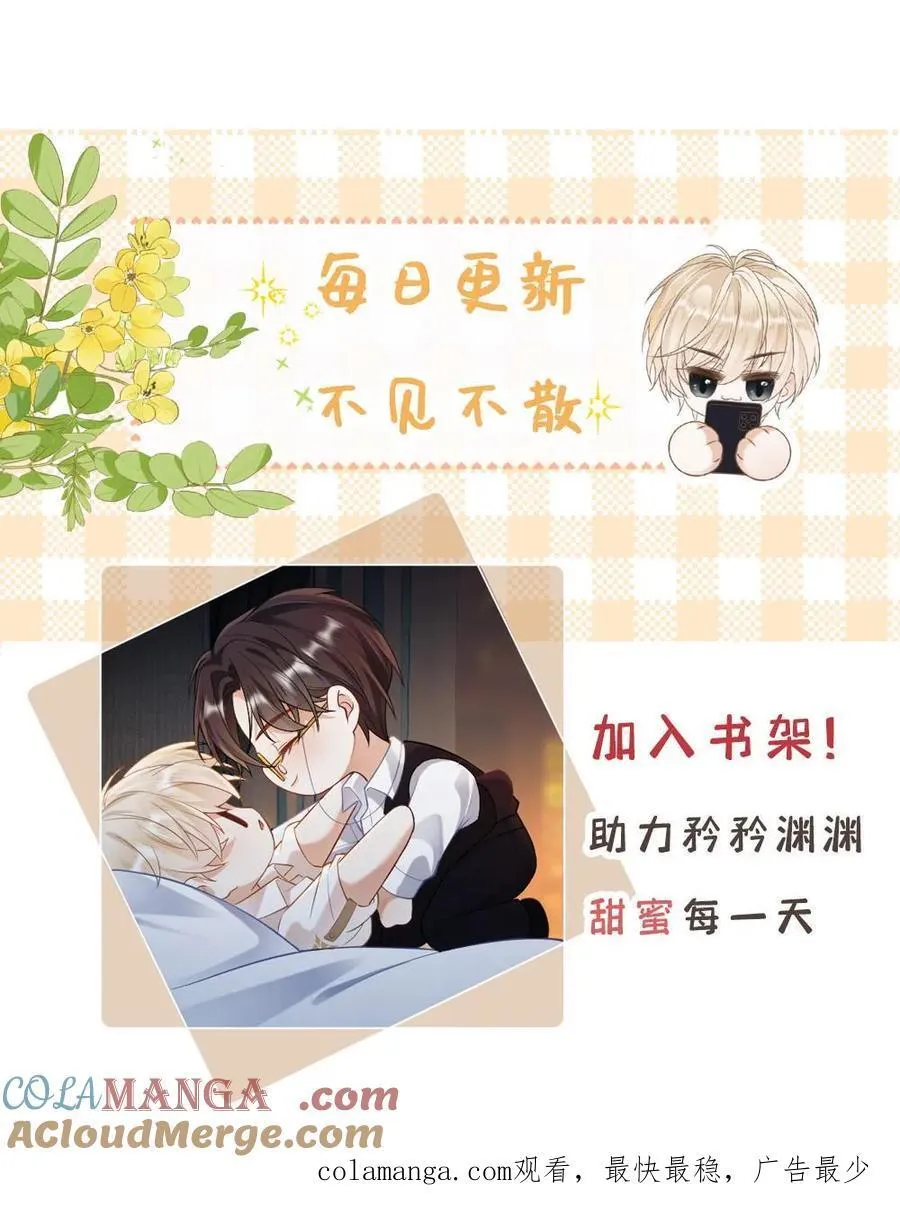 第196话 车内play26