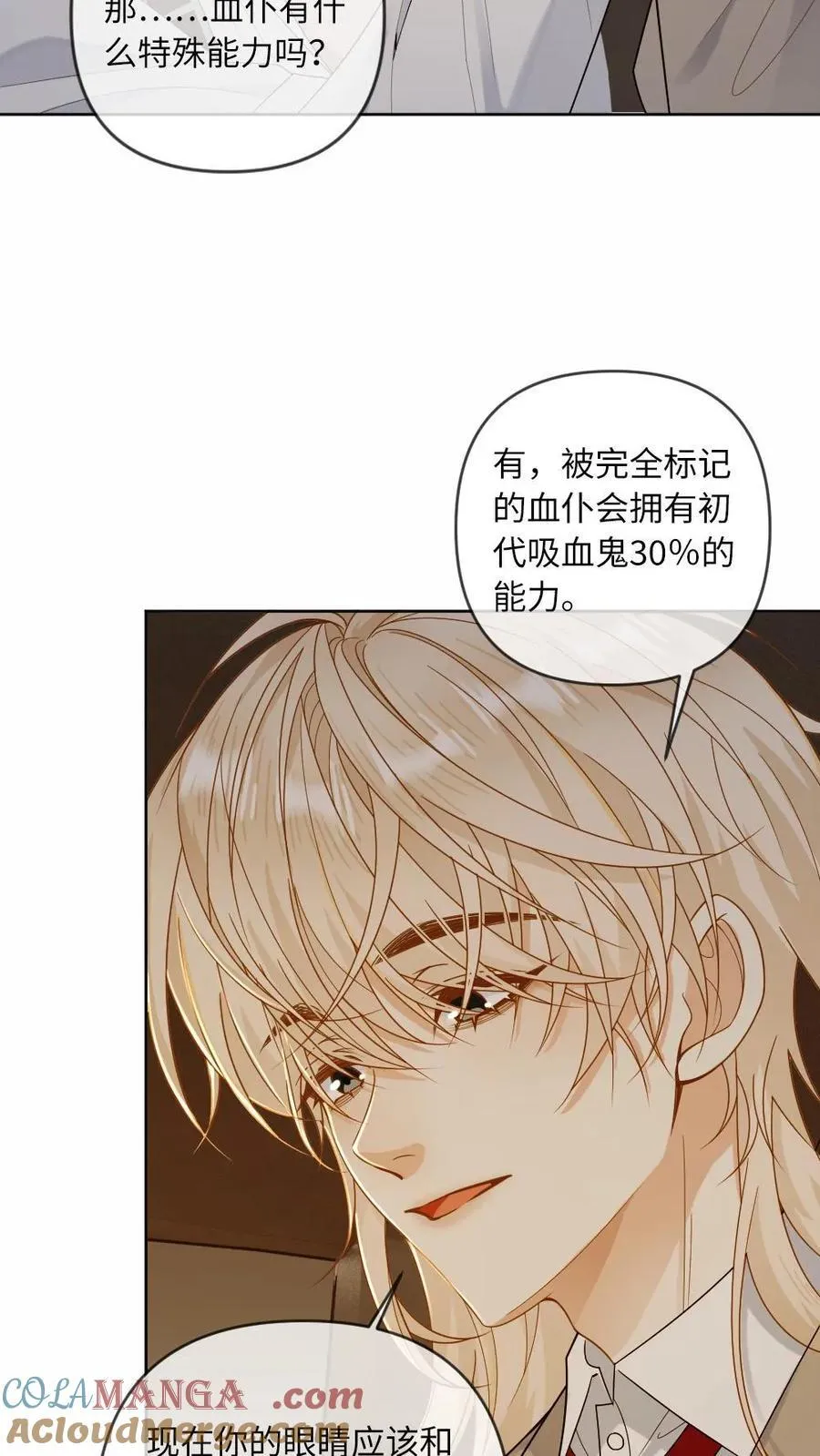 第196话 车内play14