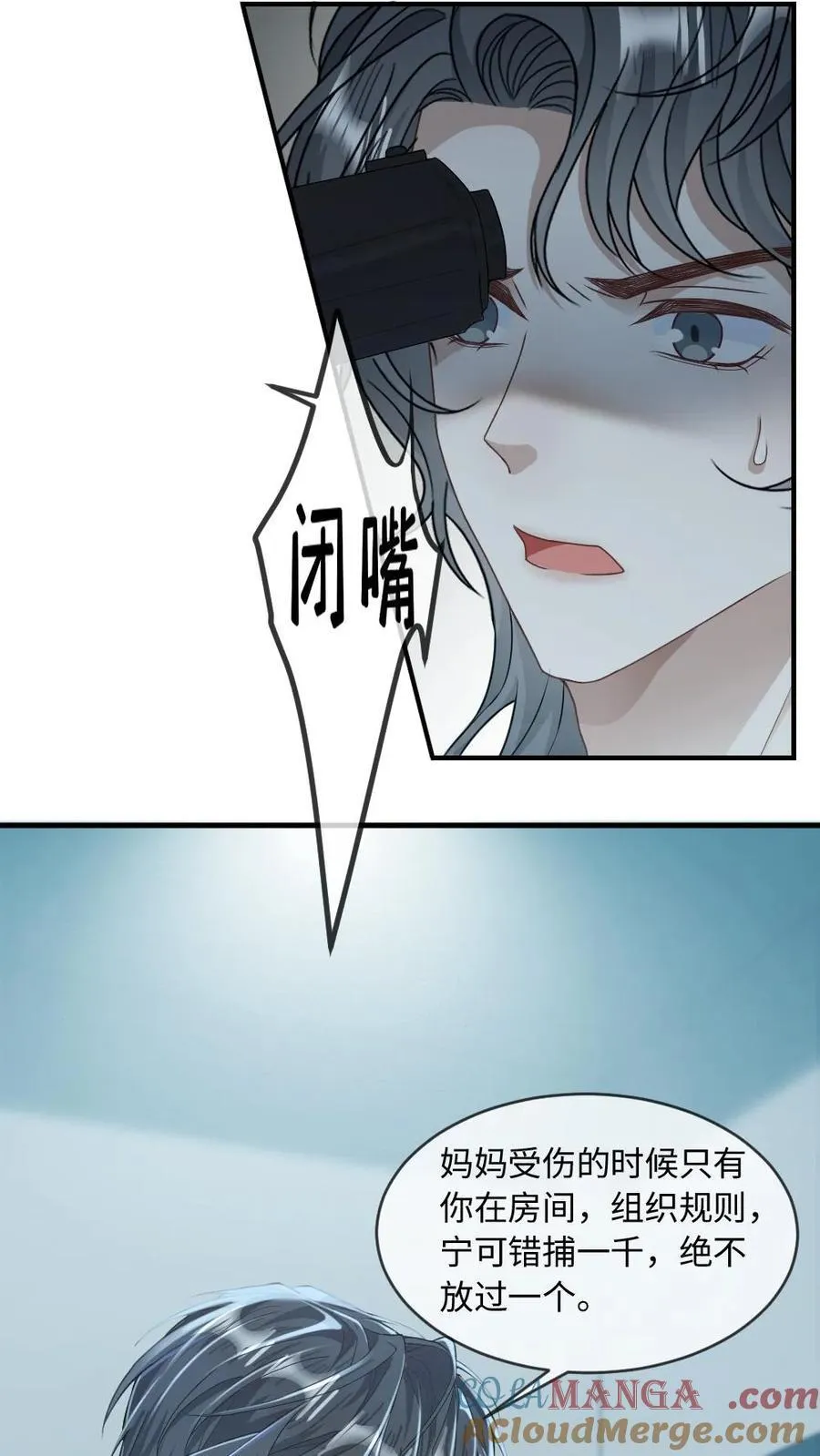 第204话 跳梁小丑2