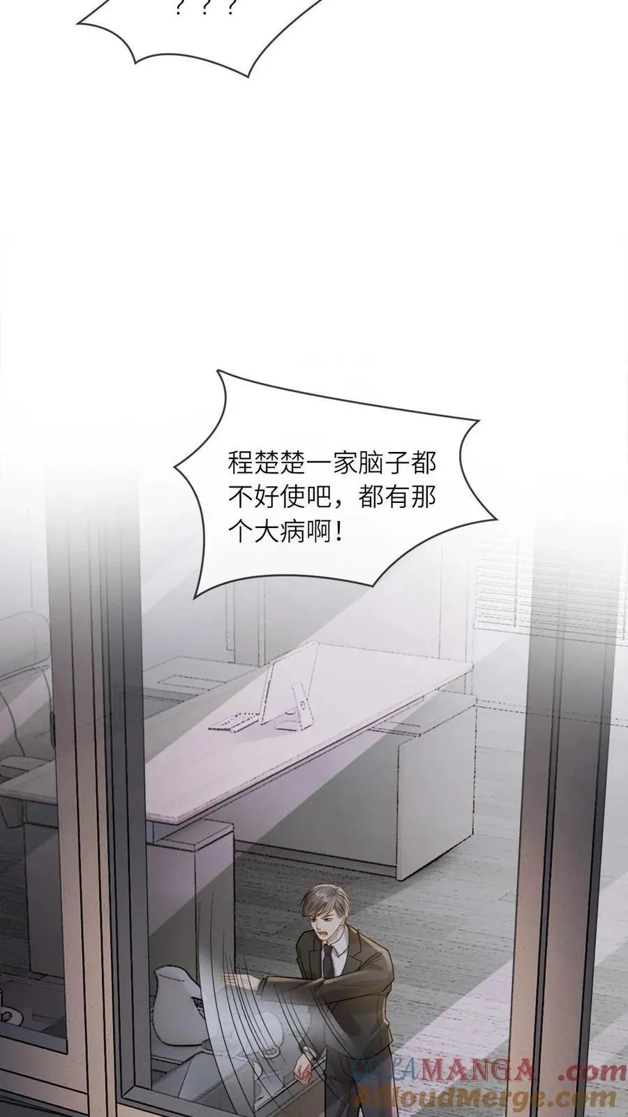 第131话 我的神明8