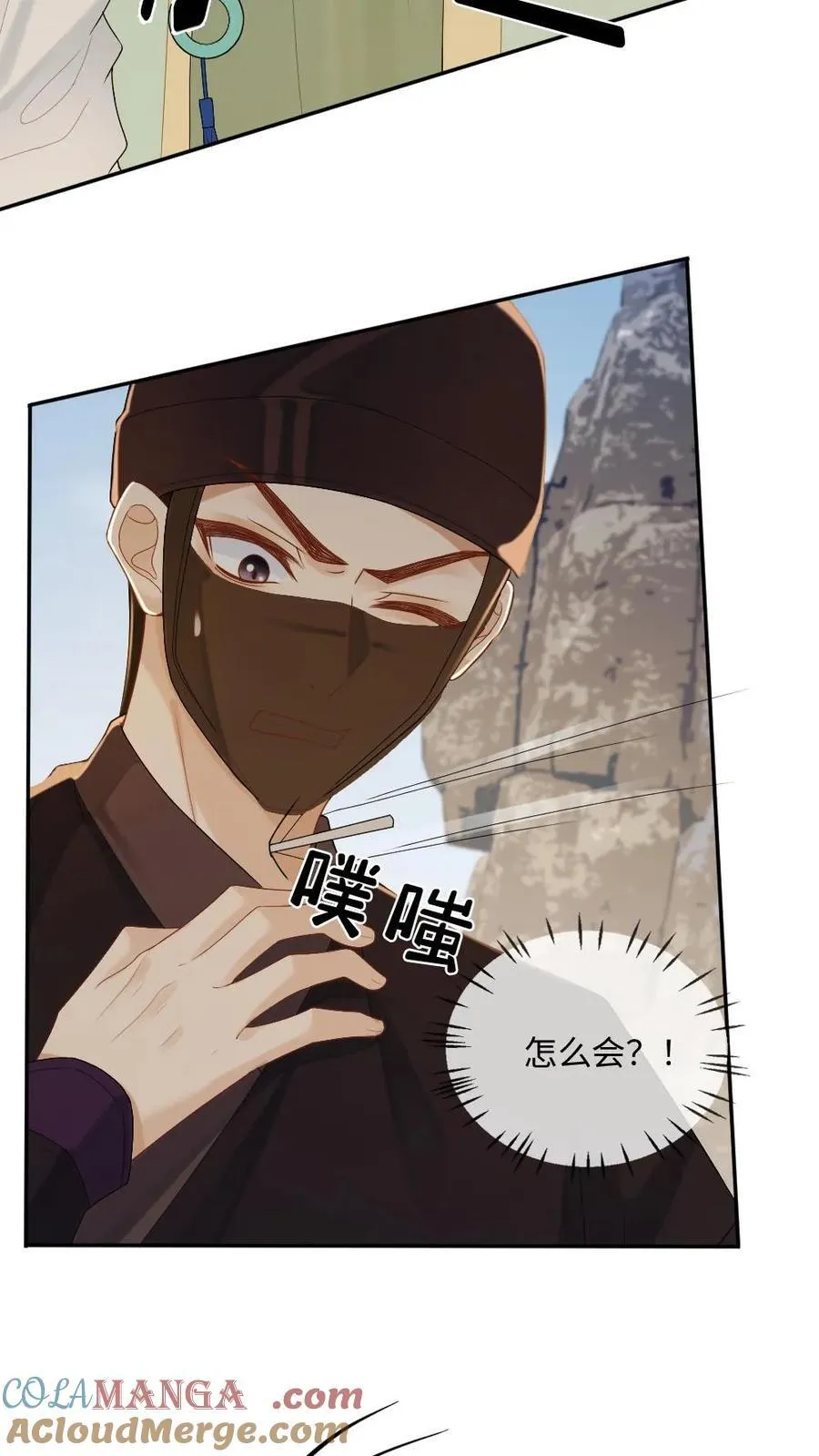 第224话 刺杀4