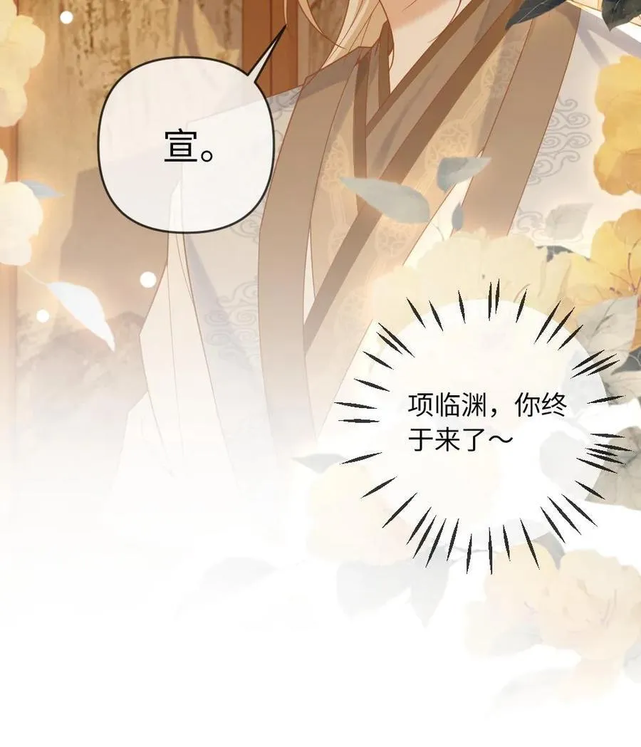 第212话 摄政王23