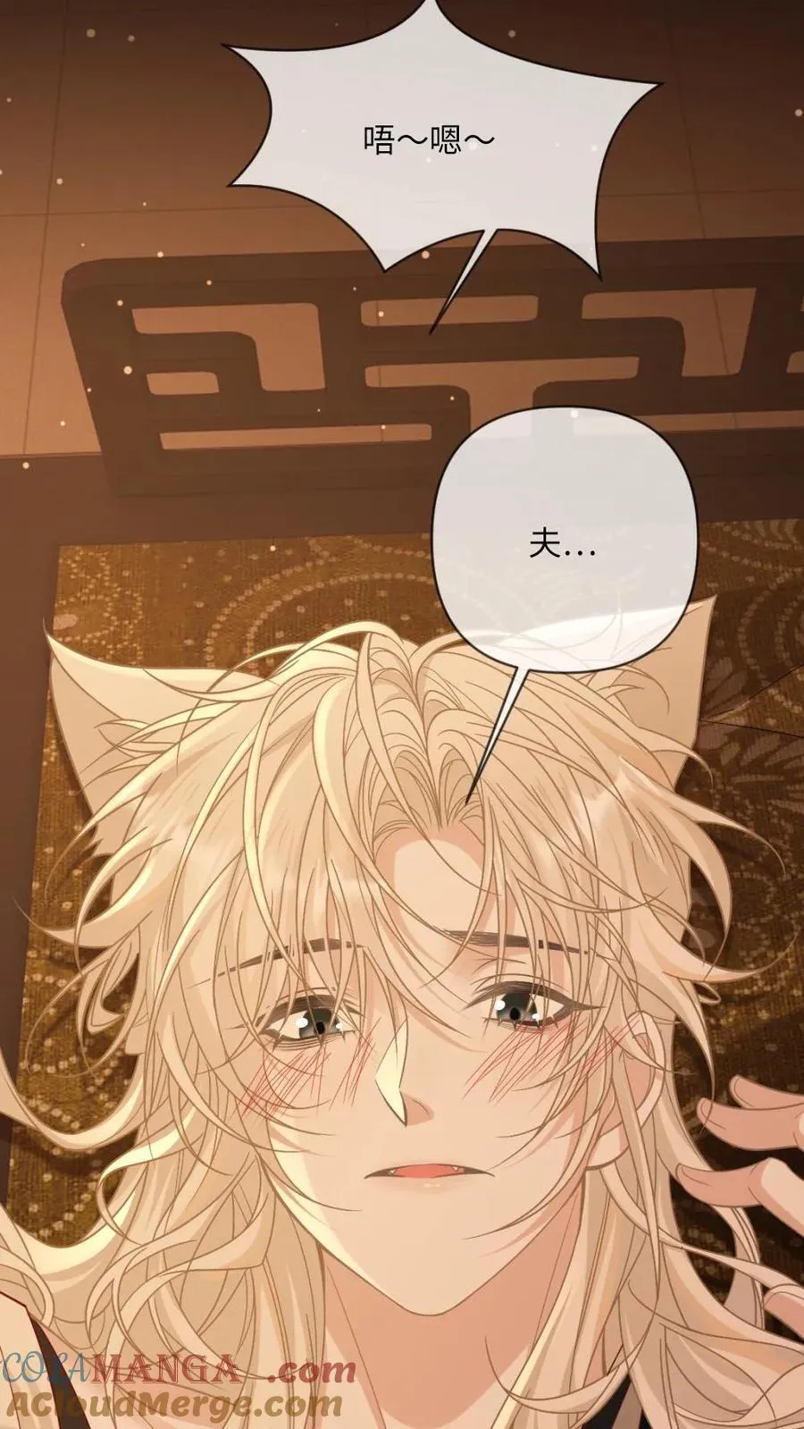 第227话 洞房花烛夜20