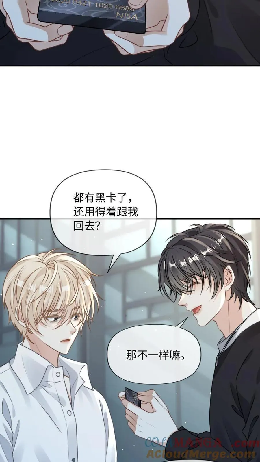 第118话 跟定你了22