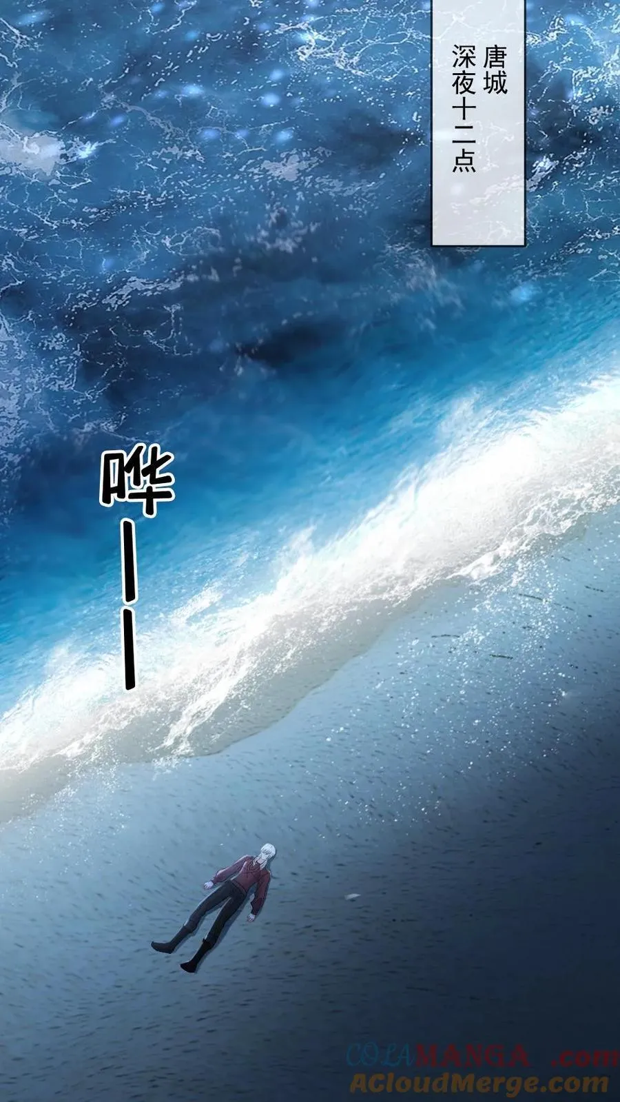 第168话 新位面开启！12