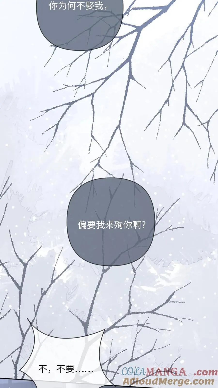 第210话 殉情重启14