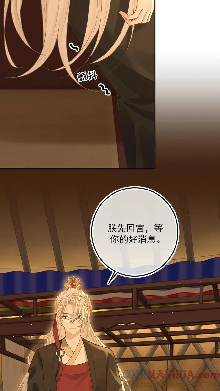第88话 反攻计划14