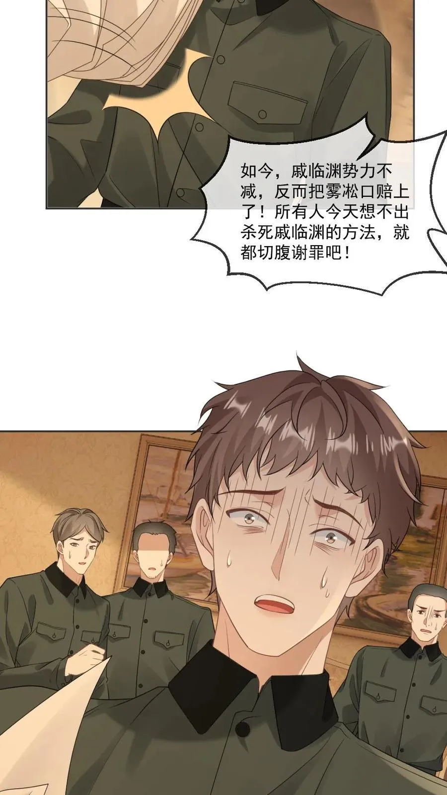 第109话 深情告白23