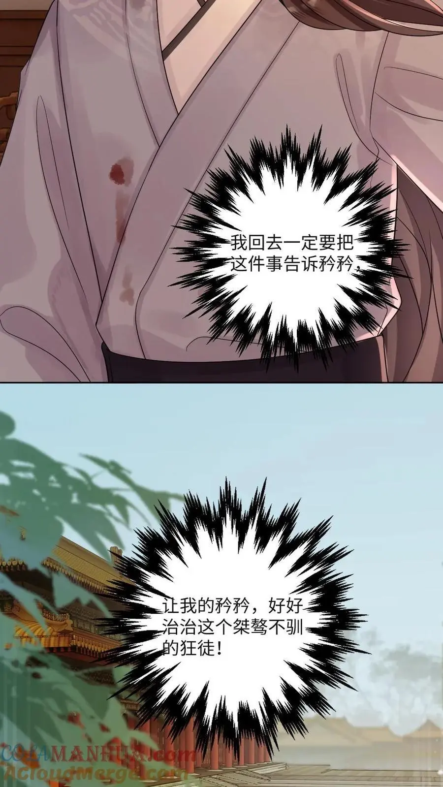 第64话 男友力满分24