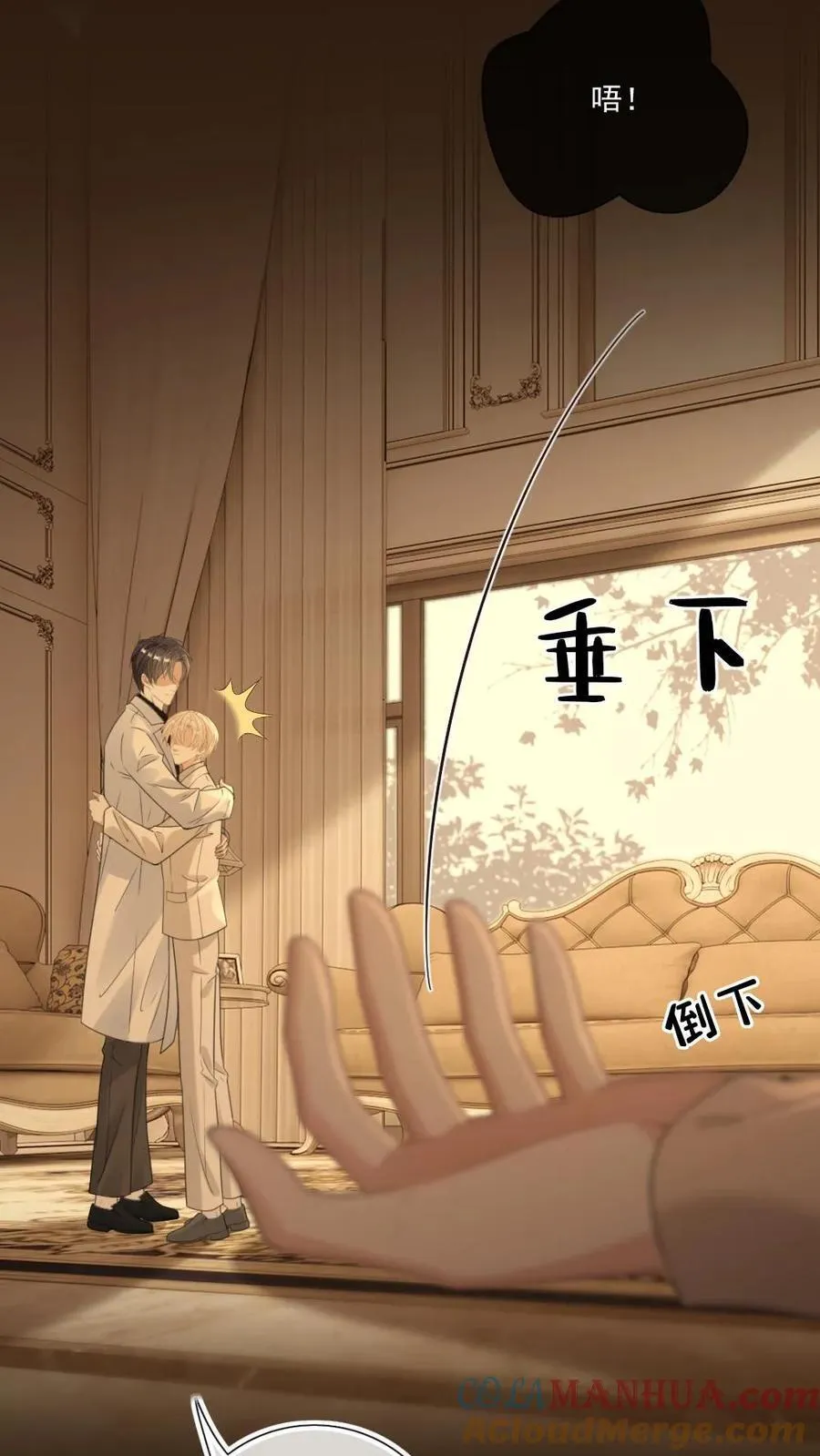 第105话 永远别离开我16