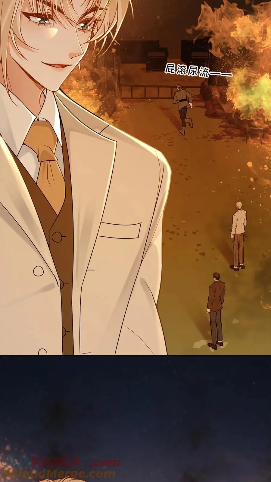 第114话 这是我们的情趣8