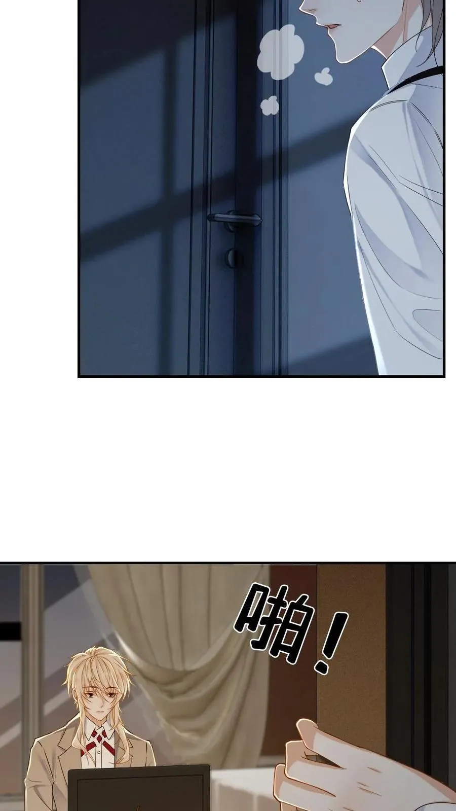 第198话 我要和他结婚！17