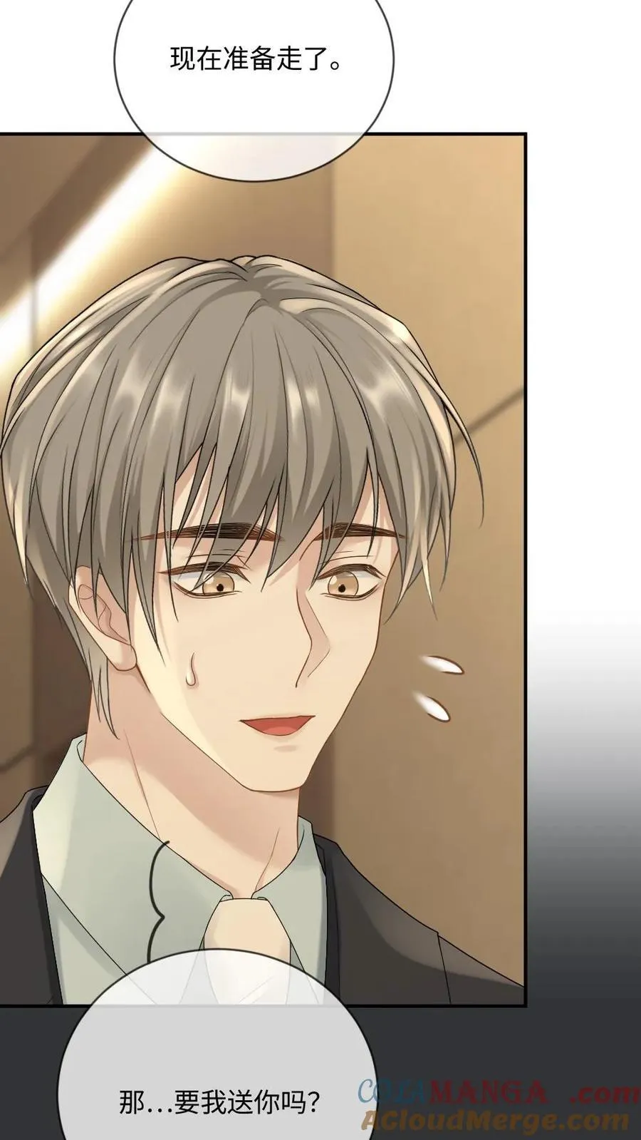 第189话 渣男想回头？24