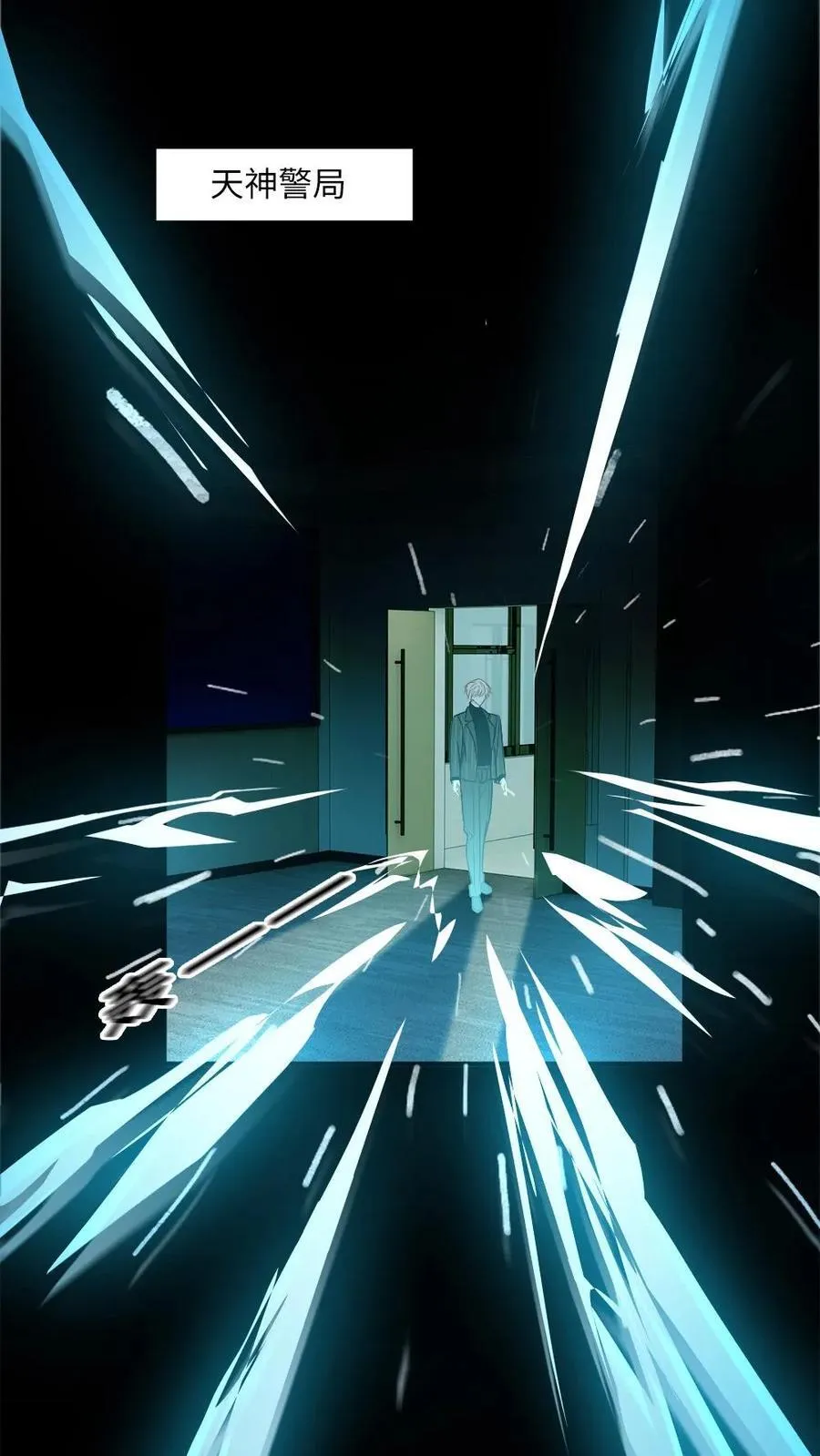 第139话 矜矜暴走17