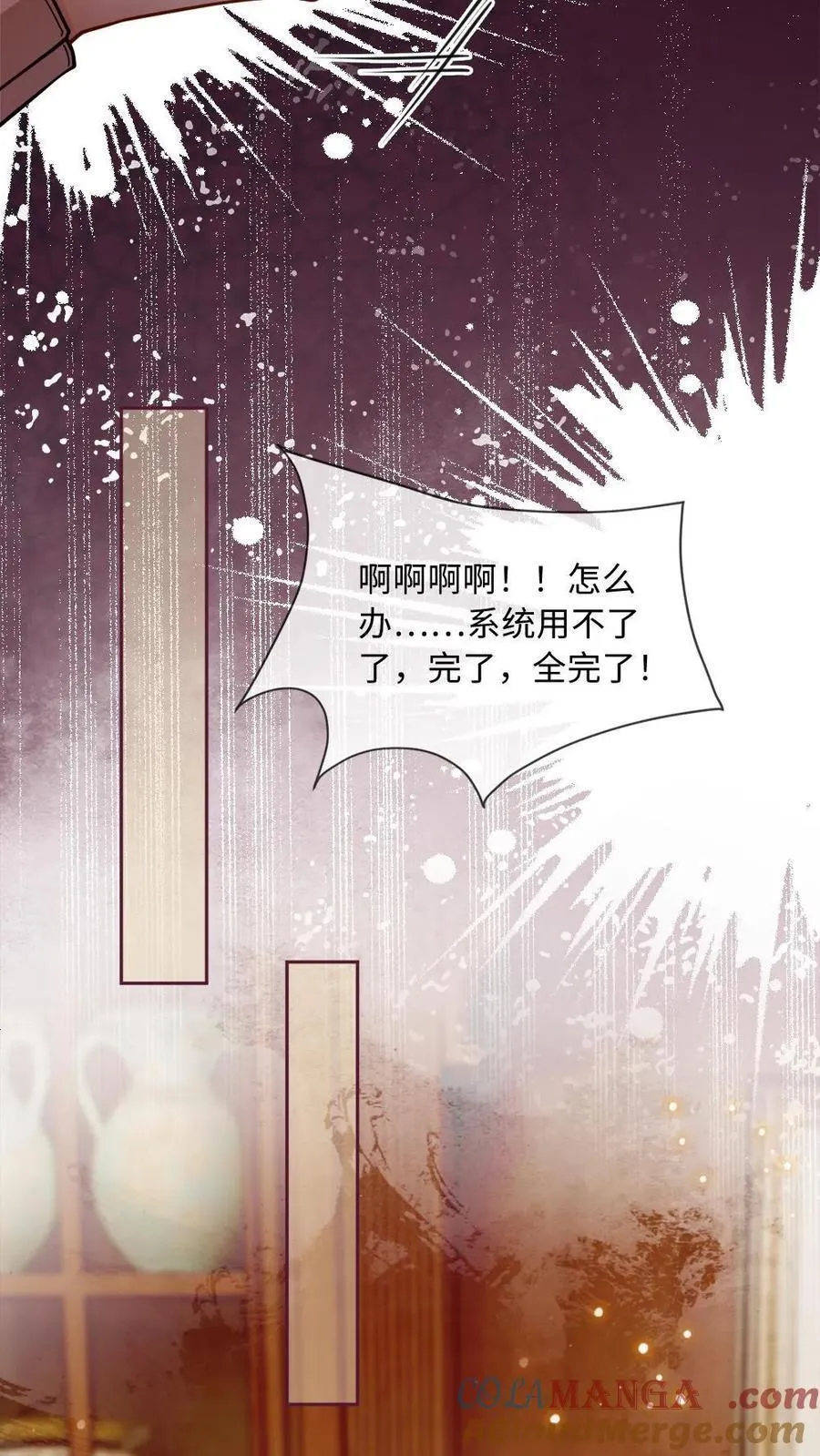 第176话 说“我爱你”16