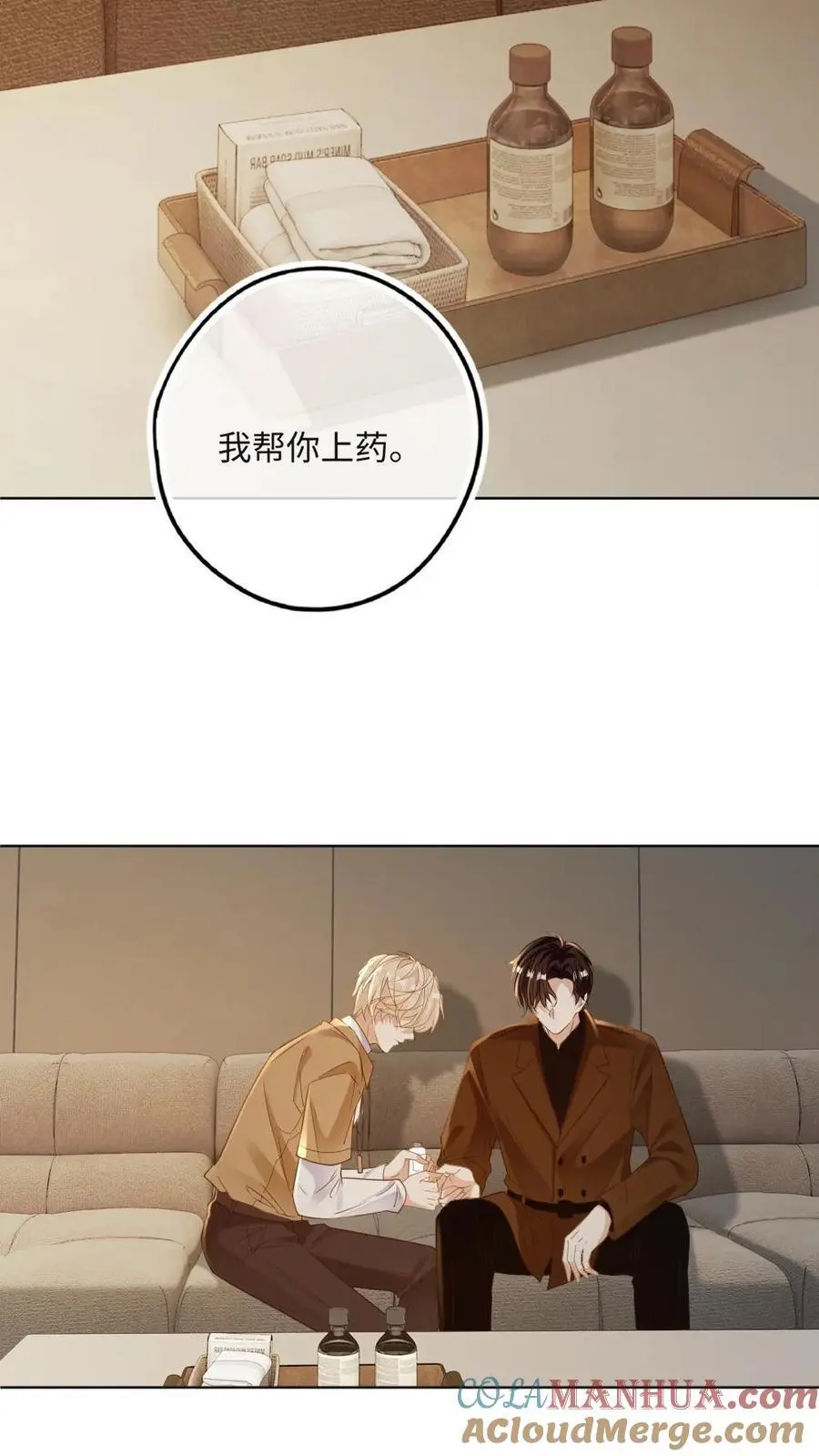 第30话 宿命的起点20