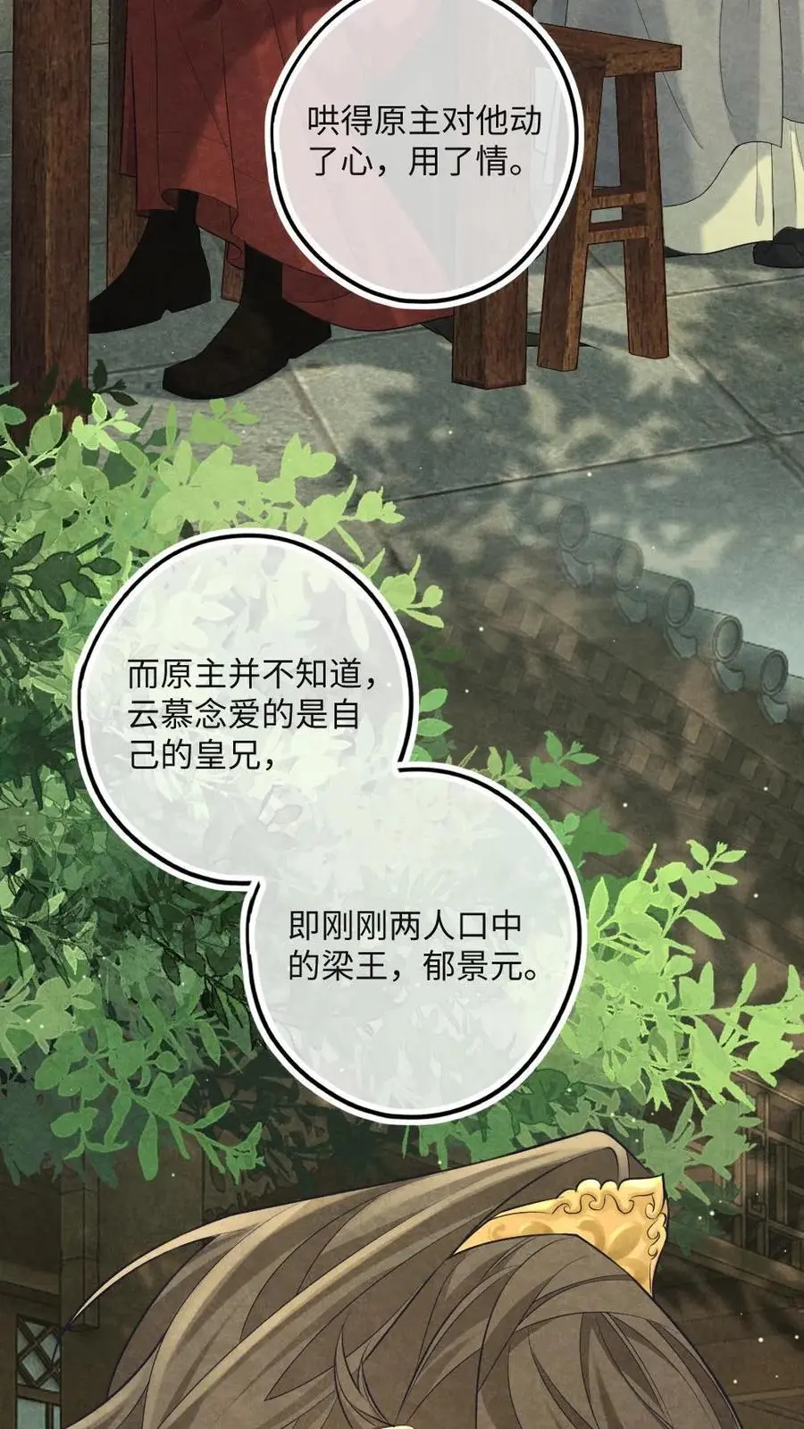 第50话 新世界开启！5