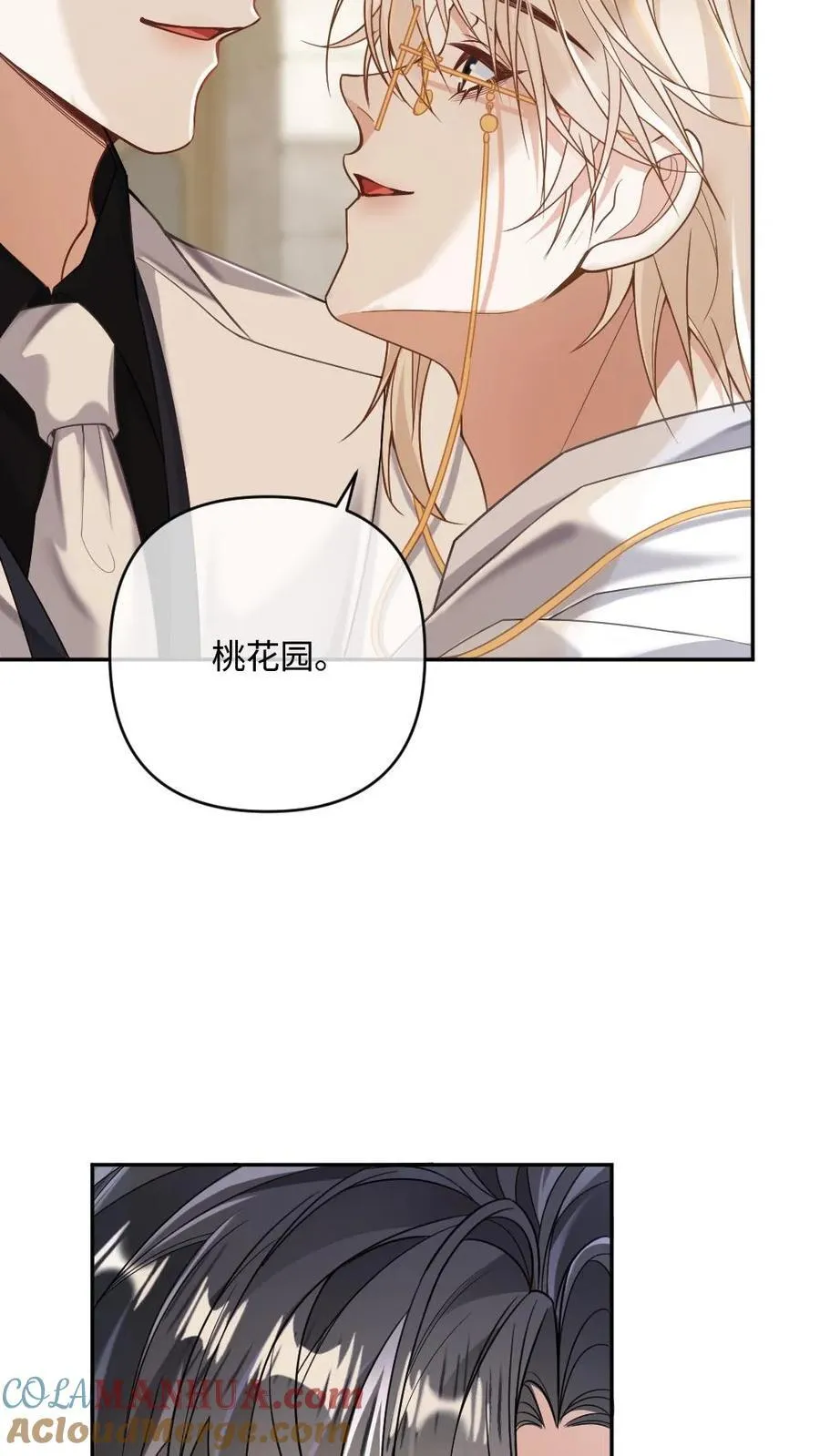 第104话 偷鸡不成蚀把米10