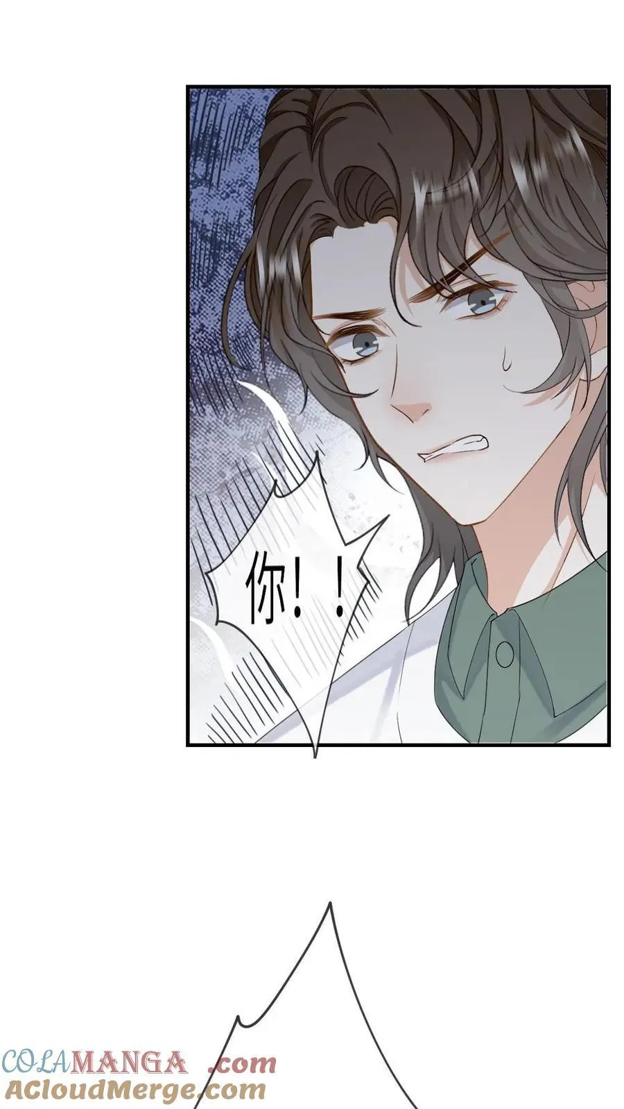 第198话 我要和他结婚！4