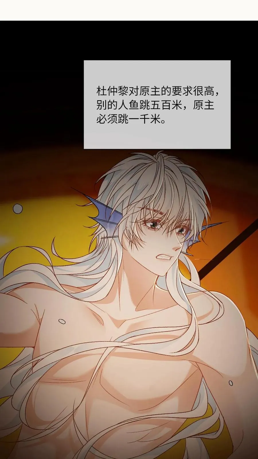 第146话 人渣父亲21