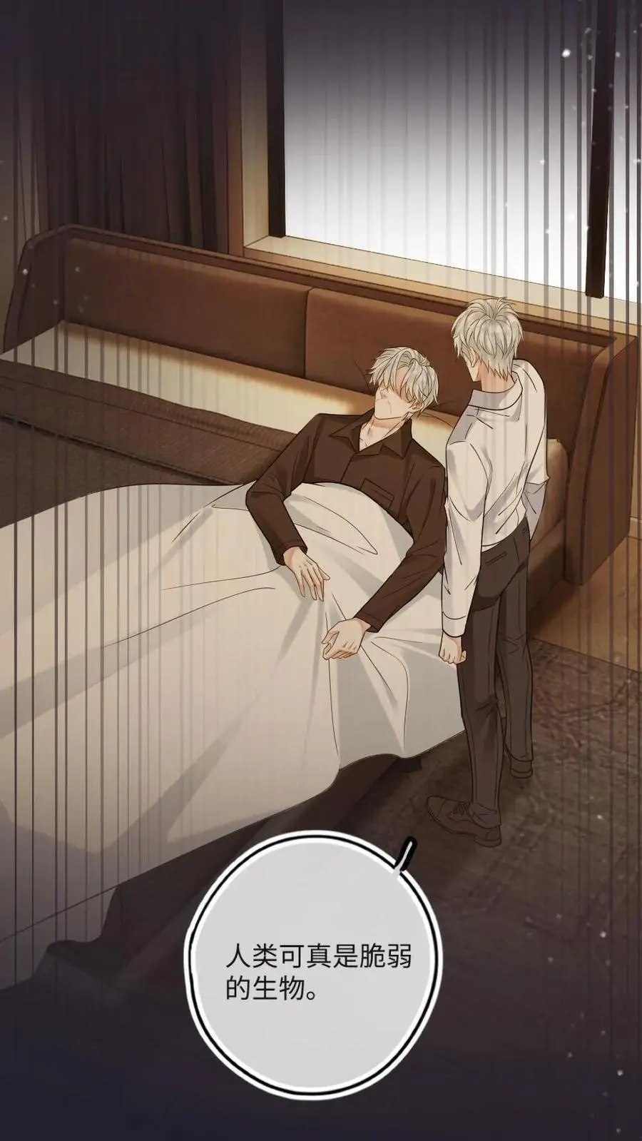 第49话 生生世世的相伴13