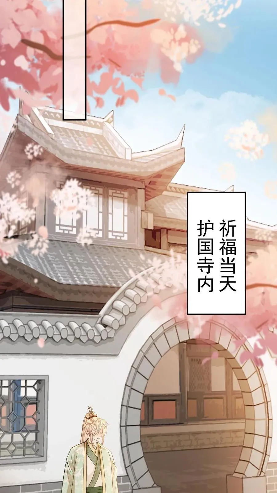 第223话 从未有过的温暖11