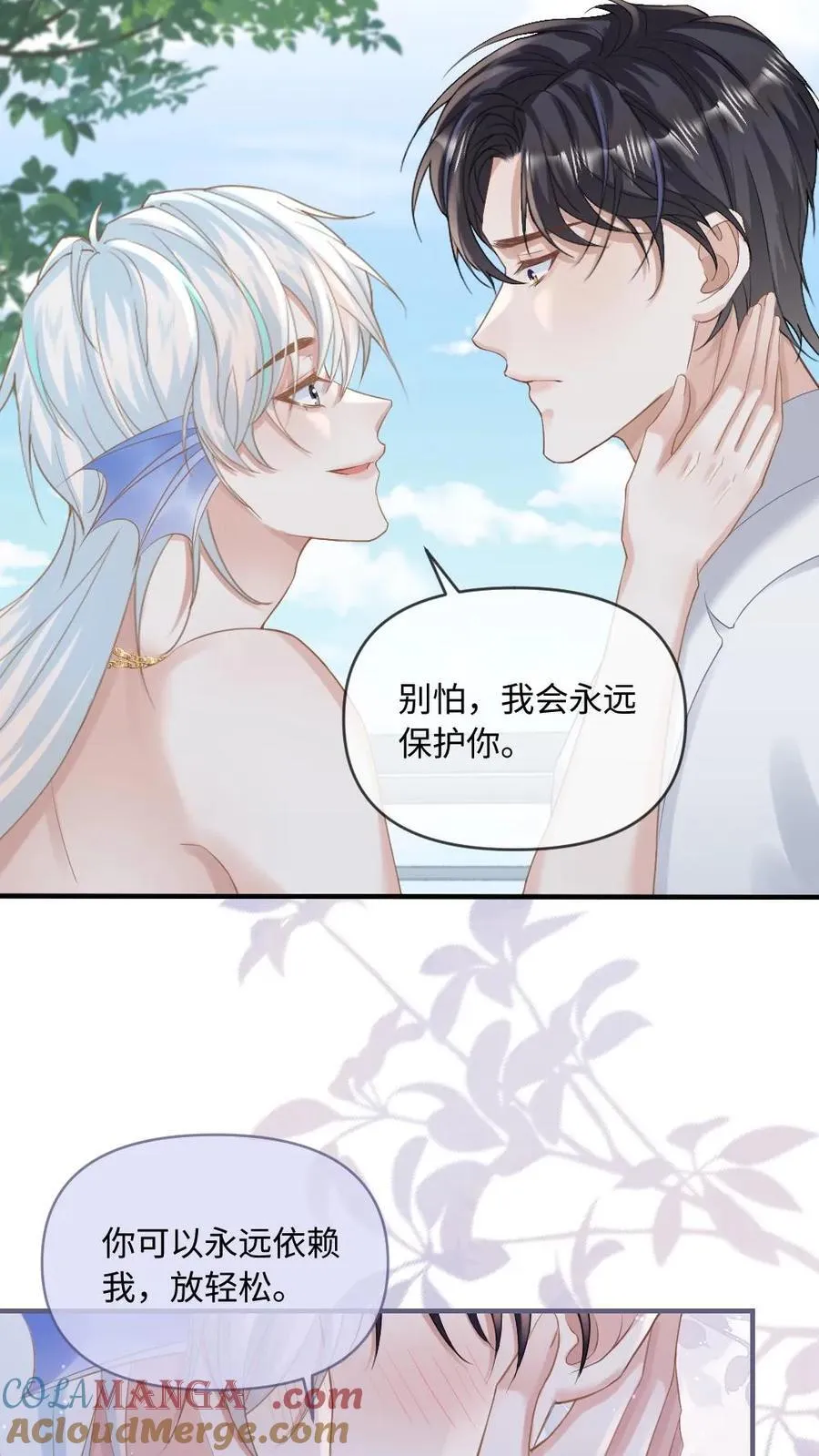 第162话 海皇觉醒6