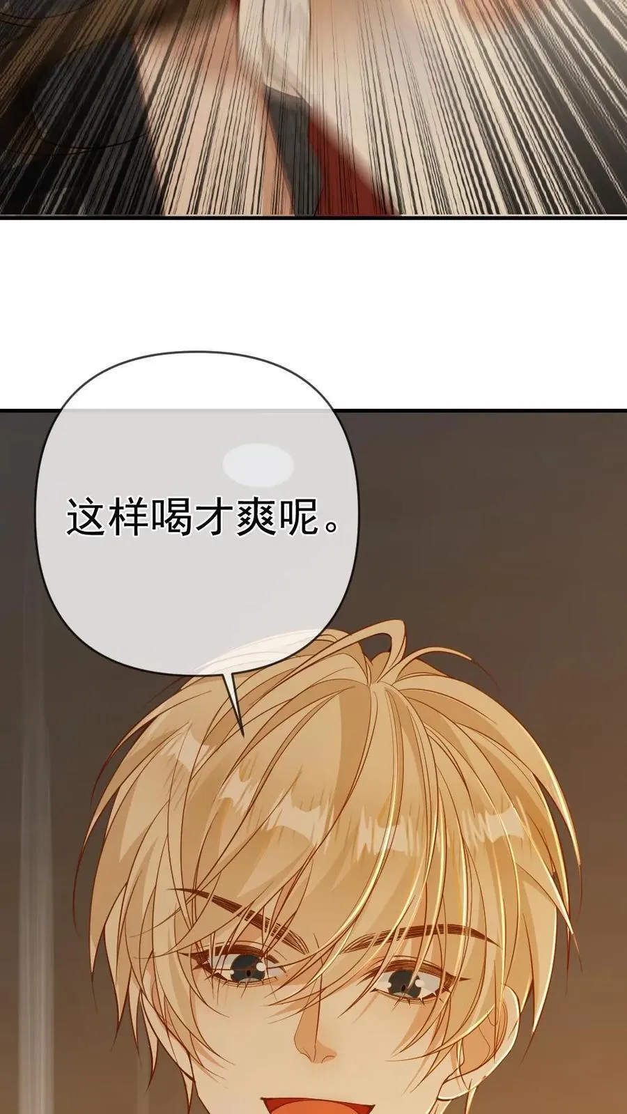 第115话 迫切的思念31