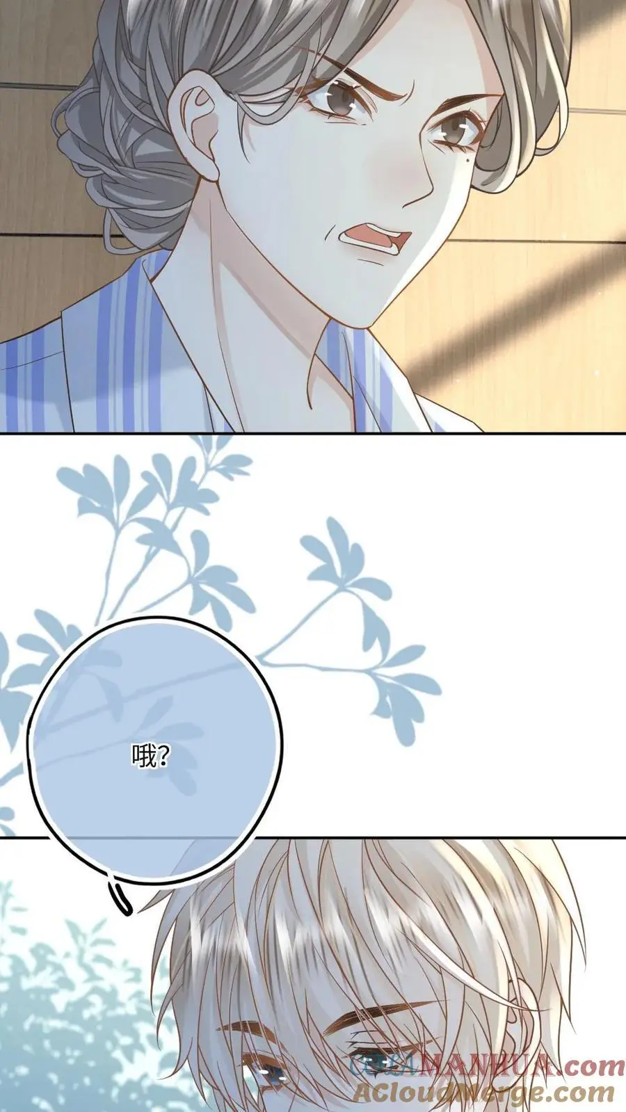 第42话 罪有应得6