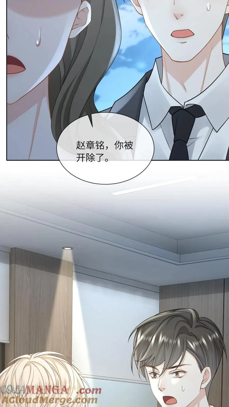 第129话 打脸恶毒继姐14