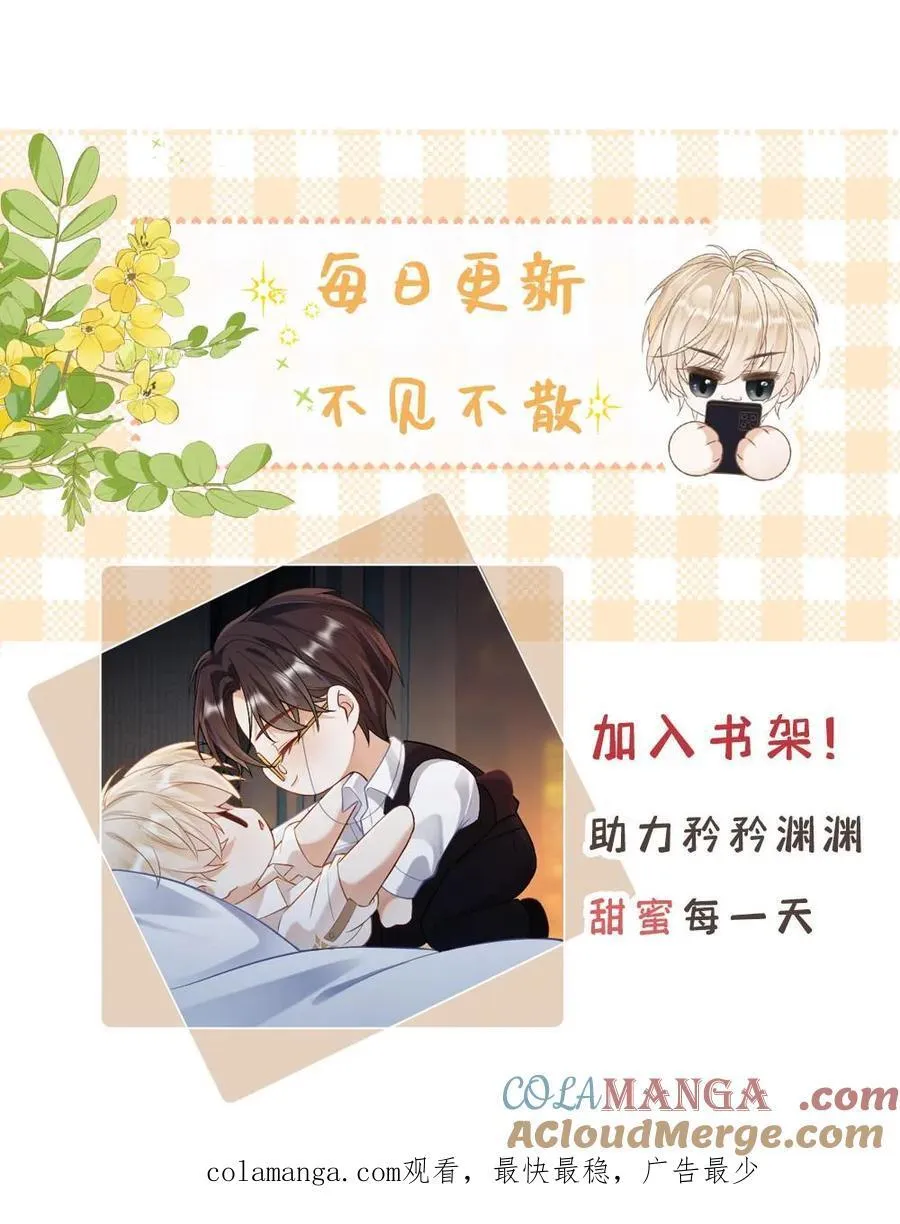 第195话 哄“老婆”开心方法28