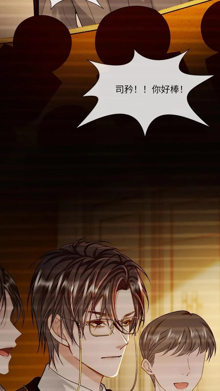 第141话 他就是我我就是他17