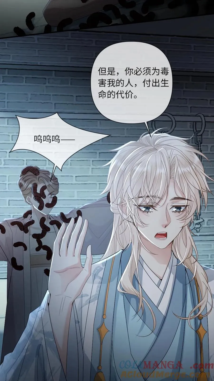 第235话 共度一生18