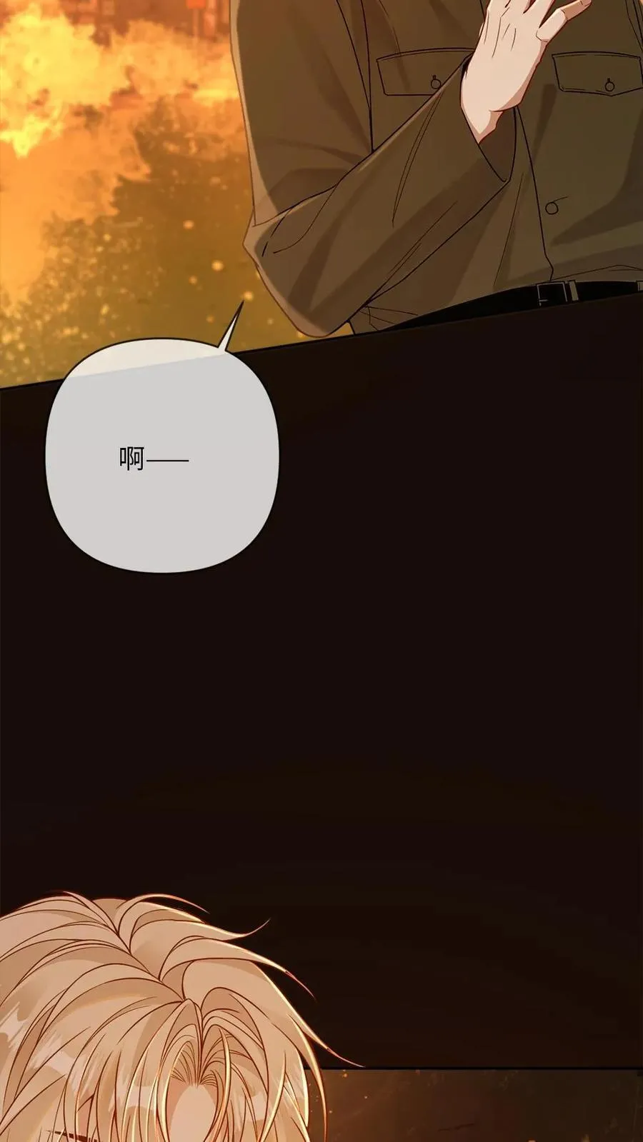 第114话 这是我们的情趣7