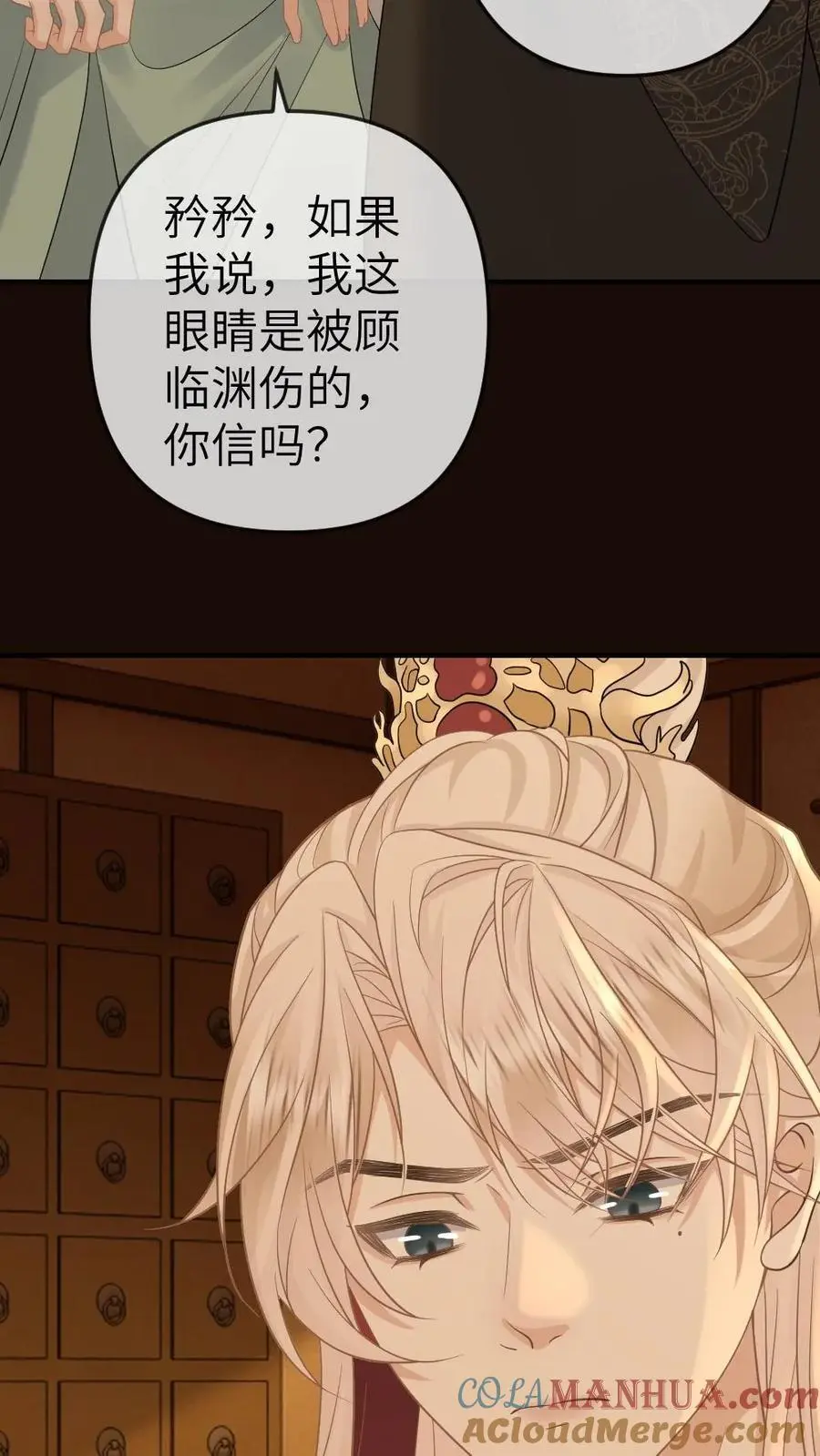 第72话 收拾国师6